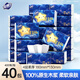 金博仕星空系列抽紙4層加厚400張*40包軟抽紙巾整箱衛生紙餐巾紙囤貨