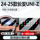 達(dá)珀德24/25款長(zhǎng)安UNIZ中控導(dǎo)航鋼化膜顯示屏幕內(nèi)飾保護(hù)貼膜改裝車用品 長(zhǎng)安uniz【儀表+導(dǎo)航】高清鋼化膜-送啟動(dòng)膜