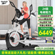 Reebok銳步sl8.0橢圓機家用登山機橢圓儀太空漫步機靜音磁控健身器材 SL8.0丨5檔坡度調節(jié) 9kg雙向飛輪