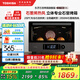 東芝（TOSHIBA）【國(guó)家補(bǔ)貼】電烤箱空氣炸鍋一體機(jī)石窯爐烤箱家用臺(tái)式大容量風(fēng)爐石墨烯發(fā)酵箱38L大容量ET-XD7380