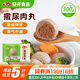 安井 撒尿肉丸 300g/包 火鍋麻辣燙關(guān)東煮丸子 速食熟食方便菜食材