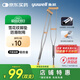 魚(yú)躍（Yuwell）雙拐YU860A老人拐杖腋下骨折醫用病人手杖助行器鋁合金伸縮棍加厚