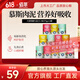 佰萃麥富迪 狗罐頭 狗零食成犬幼犬 營養(yǎng)慕斯罐頭 混合口味(375g×12罐)