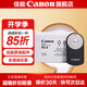 佳能（Canon） 佳能RC-6遙控器 rc6無線紅外遙控器 適用于佳能單反微單90D 5D4 R5 R5 R6 5D4 6D2 90D 80D 77D .