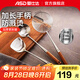 愛(ài)仕達(dá)鍋鏟316L不銹鋼加厚炒菜鏟子勺子廚房家用廚具金屬鏟湯勺套裝 3件套（鍋鏟+湯勺+線漏）