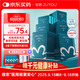 綻妍皮膚修護敷料25g*6片8盒透明質(zhì)酸鈉術(shù)后修護補水面膜教師節禮物