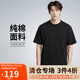 耐克(NIKE)春夏男短袖T恤 純棉 運動(dòng)休閑 極簡(jiǎn)廓形 DO7393-010 黑色M