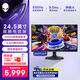 外星人（ALIENWARE）24.5英寸 電競顯示器Fast IPS 500Hz 0.5ms外星人視覺(jué)增強技術(shù) 游戲高刷屏 AW2524HF