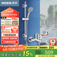 摩恩（MOEN）淋浴花灑套裝可升降滑桿增壓空氣注入三功能花灑90108