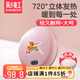 彩虹電熱暖手器暖手餅電熱寶暖手爐充電暖手寶電暖寶雙面發(fā)熱暖手器 【無(wú)水發(fā)熱 直徑約19CM】粉色大號 暖手餅外套顏色隨機