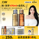 C咖酸酶祛痘爽膚水200ml*2去閉口凈痘精華水控油修護(hù)化妝水男女