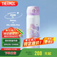 膳魔師（THERMOS）保溫杯500ml男女士?jī)和＠渌璊NL-505S大耳狗星星糖