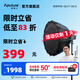 愛圖仕（Aputure） 艾蒙拉100d 100x S視頻直播補(bǔ)光燈100W美顏拍照攝影棚攝影人像綠幕LED影視燈相機(jī)拍攝燈高亮 100x S 90深拋柔光套裝 艾蒙拉（amaran）