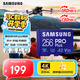 三星（SAMSUNG）256GB TF MicroSD 內(nèi)存卡 4K高速藍(lán)卡 U3A2V30 讀速180MB/s 游戲機(jī)無人機(jī)運(yùn)動(dòng)相機(jī)存儲(chǔ)卡 PRO Plus
