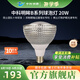 中科明眸稀土光源全光譜20W燈泡螺口led球形燈護(hù)眼無頻閃學(xué)習(xí) 20W