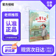 四季書(shū)香 三年級 小蘿卜頭 永遠的紅巖少年 四川少年 閃閃的紅星 烽火中的少年 成語(yǔ)故事小成語(yǔ)大智慧 寶葫蘆的秘密不勞而獲一場(chǎng)夢(mèng) 小蘿卜頭 永遠的紅巖少年 閃閃的紅星烽火中的少年 成語(yǔ)故事小成語(yǔ)大智慧