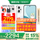 OPPO【補(bǔ)貼立減15%】OPPO Reno14 手機(jī)超美小直屏 opporeno14 高清長(zhǎng)焦實(shí)況照片 學(xué)生智能拍照手機(jī) 16+512GB 人魚(yú)姬