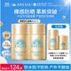 安熱沙（Anessa）智感倍護防曬乳20ml*3+小金瓶12ml安耐曬防水防汗學生軍訓