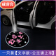 威睿賓公主請(qǐng)上車迎賓燈車門燈感應(yīng)汽車載投影儀電動(dòng)車氛圍裝飾用品大全 【文字款-公主請(qǐng)上車】1只/送電 新升級(jí)碳纖高清款【智能感應(yīng)】