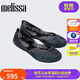 Melissa（梅麗莎）女士立體鳥巢編織簡(jiǎn)約芭蕾單鞋33693 黑色 39