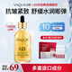 活泉黃金煙酰胺精華原液面部補(bǔ)水保濕抗皺緊致淡紋護(hù)膚品生日禮物
