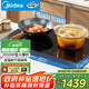美的（Midea）電磁爐雙灶電磁灶家用3500W大功率電陶爐嵌入式可定時耐用大面板滑觸精控政府補貼ZDT3521Z