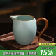 青澹 汝窯公道杯陶瓷茶具全手工分茶器景德鎮瓷器聆聽(tīng)茶海 聆聽(tīng)茶海 235ml（不開(kāi)片）
