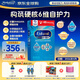 美贊臣（MeadJohnson）美版1段水奶粉金樽dha1歲內(nèi)嬰幼兒配方液體奶 藍臻奶粉850g
