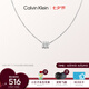 凱文克萊（Calvin Klein）官方正品CK轉(zhuǎn)運(yùn)珠男士項(xiàng)鏈送男友鋼色35000258七夕禮物