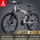 鳳凰（Phoenix） 鳳凰自行車(chē)可折疊山地車(chē)路虎男士成年人變速女式越野公路單車(chē) 可折疊鋁架/十刀消灰/全競速軸承 26寸30速【參考：158-188cm】