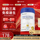 GLGFAS益生菌駱駝奶粉迪拜進口降無蔗糖老年三高糖尿可喝高鈣駝乳粉430g