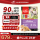 Orijen渴望貓糧 幼貓糧雞肉高蛋白吸收低敏無谷營養(yǎng)5.4kg最近效期2026/9