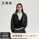 艾萊依休閑短款羽絨服女款時(shí)尚減齡針織拼接立領(lǐng)保暖冬外套 炭黑M