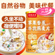 另善堂蘋(píng)果香蕉牛乳燕麥片0添加糖減肥代餐麥片早餐沖泡即食營(yíng)養早餐 【原味香蕉牛奶蘋(píng)果醇香免煮罐裝】500g*2罐