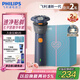 飛利浦（PHILIPS）【周杰倫推薦】電動(dòng)剃須刀新一代旋風(fēng)2系刮胡刀導(dǎo)須凈剃6D自貼合刀頭 生日七夕情人節(jié)禮物送老公