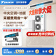 大金（DAIKIN）中央空調(diào)空氣能地暖空調(diào)水地暖 一拖四一拖三一拖五 地暖中央空氣系統(tǒng)U+系列采暖多聯(lián)機(jī)變頻一級(jí)能 7匹 一級(jí)能效 【四室兩廳 舒適標(biāo)準(zhǔn)型】
