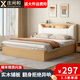 莊閑和實(shí)木床簡(jiǎn)約現代主臥家用1.5單人床出租房用1.8米榻榻米軟包雙人床 原木色單床【加厚款】 1.5*2米
