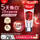 高露潔（Colgate）【孫穎莎同款】無(wú)水酵素美白牙膏101g紅管酵素亮白深層去牙漬