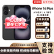 【美版機(jī)12期免息】Apple蘋果16 iPhone 16plus 全新后封5G iphone16plus 黑色 6.7英寸 128GB 美版有鎖 全新未激活 開孔