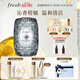 Fresh馥蕾詩(shī)西柚果瑰麗香皂250g溫和清潔滋養舒緩生日禮物送女友送男友