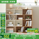 全友家居一隅美好置物架客廳家用旋轉(zhuǎn)書架臥室多層雜物收納儲(chǔ)物柜家具 可伸縮可旋轉(zhuǎn)|收納架
