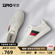 零度Zero【楊爍同款】板鞋男2025新款時(shí)尚百搭西裝小白鞋真皮休閑鞋男 白色 41 =運(yùn)動(dòng)鞋42碼