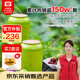 大益TAETEA茶葉3年陳料普洱熟茶小青柑 100g*2 送長(cháng)輩中秋禮盒