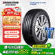 普利司通（Bridgestone）汽車輪胎 235/50R19 103T T005 配套奔馳EQB