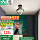 雷士（NVC）過道燈led玄關(guān)燈 北歐創(chuàng)意時(shí)尚水晶臥室餐廳燈過道走廊衣帽間門廳 雙月黑-簡約雙環(huán)圓形-10瓦LED