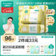 全棉時(shí)代（PurCotton）加大棉柔巾嬰兒洗臉巾100%純棉干濕兩用面巾成人可用70抽*12包