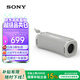 索尼（SONY）ULT FIELD 1 【國家補貼】便攜式藍牙音箱 戶(hù)外防水 藍牙5.3 支持AAC 米白 