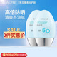 Shangpree韓國香蒲麗防曬乳SPF50+防曬霜清爽PA++++ 2支 120ml