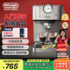 德龍（Delonghi）咖啡機 意式半自動家用15Bar泵壓專業(yè)壓力計 美式咖啡 快速加熱技術(shù) 可調(diào)式奶泡 金屬機身EM450.M 銀色 小巧機身 穩(wěn)定壓力 定制杯量 自動關(guān)機