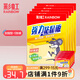 彩虹粘鼠板強(qiáng)力粘膠藥老鼠貼誘鼠板老鼠夾物理粘鼠誘餌捕鼠滅鼠神器 5張裝 【加強(qiáng)型】-加大尺寸 含誘餌